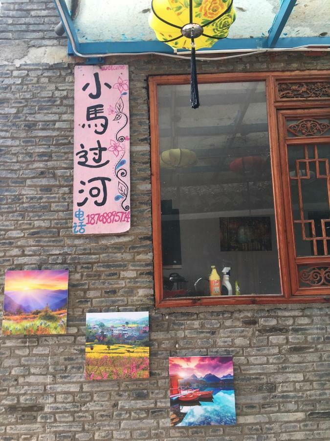 Lijiang Little Pony Youth Hostel Екстериор снимка